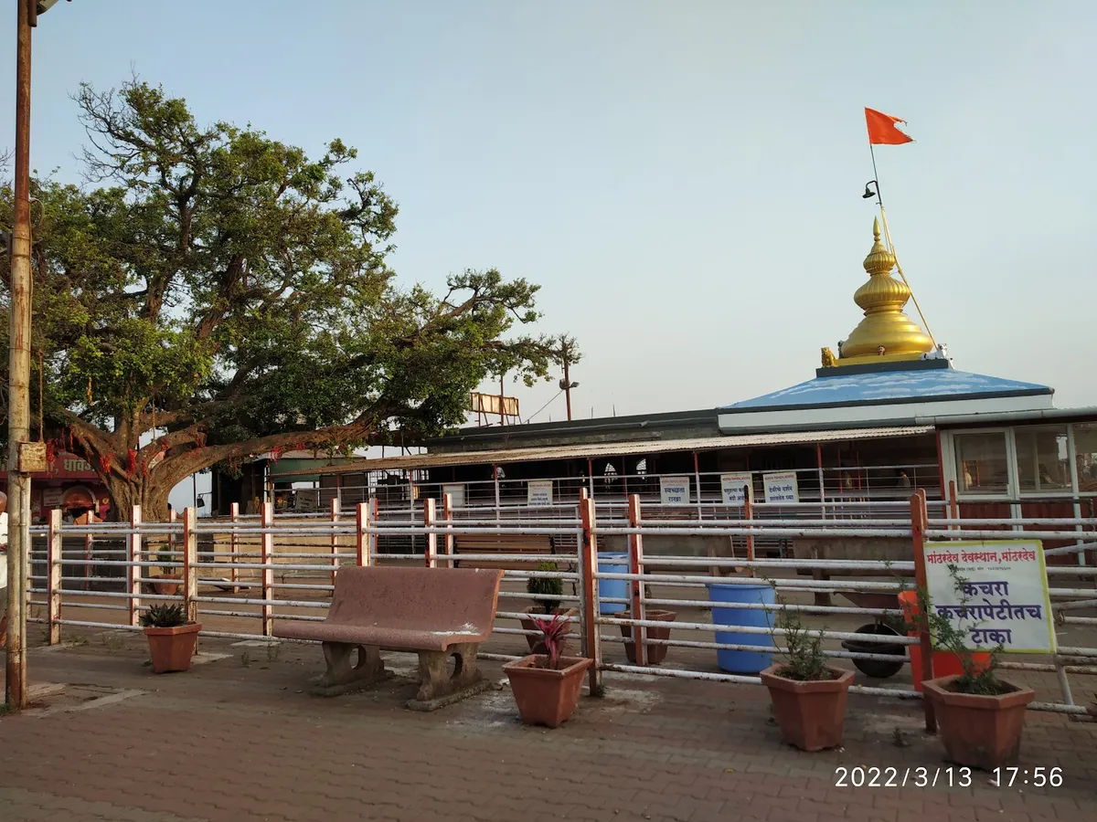 Shri Kalubai Mandir