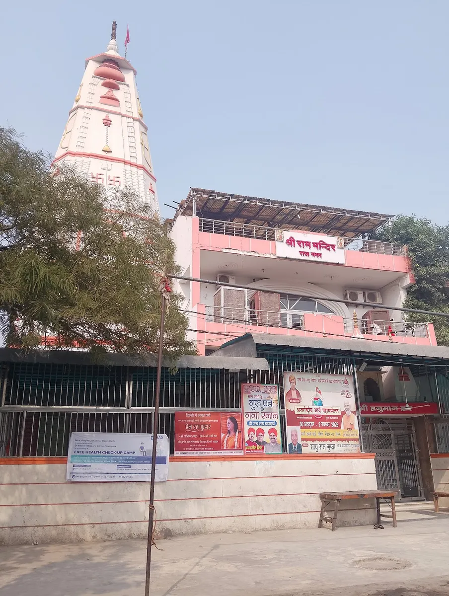 Ram Mandir, Delhi