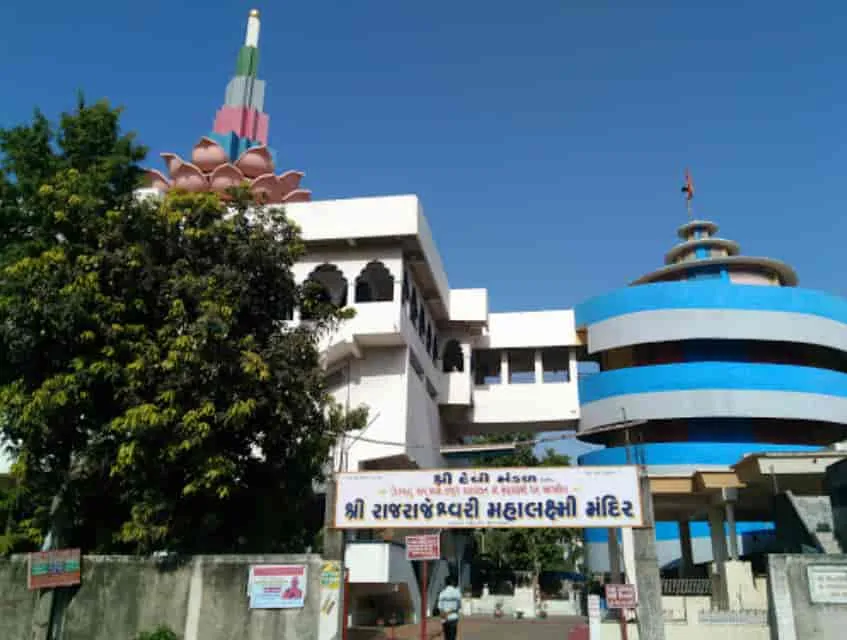 Shree Merumahalaxmi Mandir