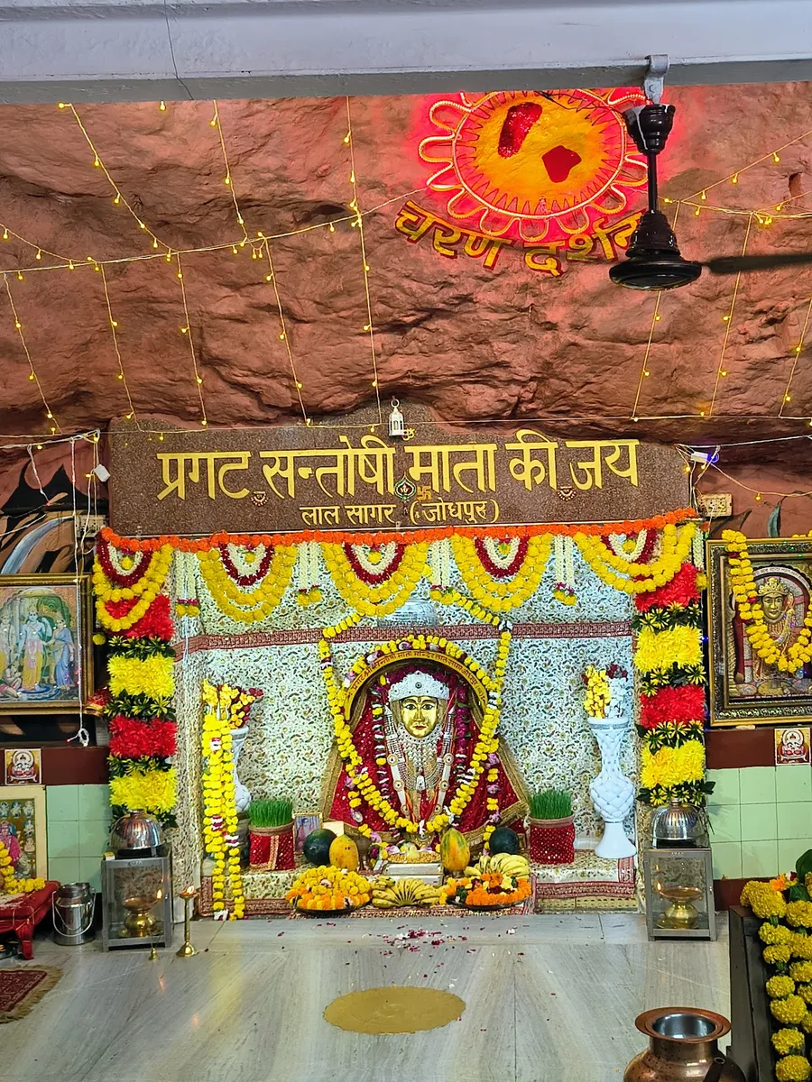 Santoshi Mata Mandir, Jodhpur