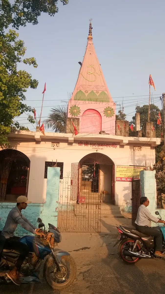Amarnath Temple
