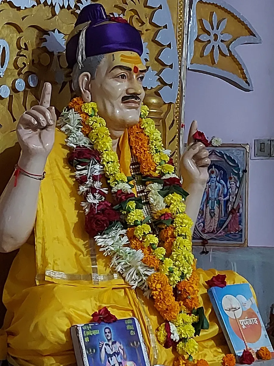 Parnekar Maharaj Mandir
