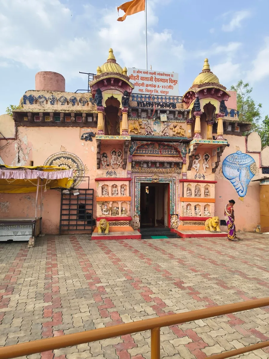 Shri Hari Balaji Devsthan Chimur