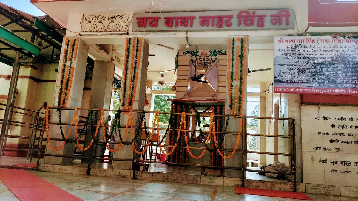Baba Nahar Singh Bajiya ji Temple