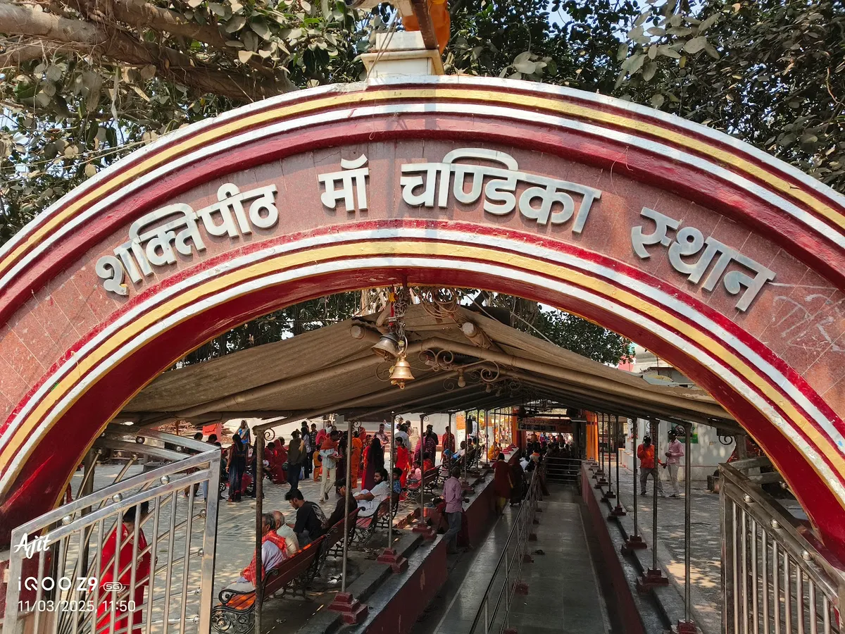 ChandisthanTemple