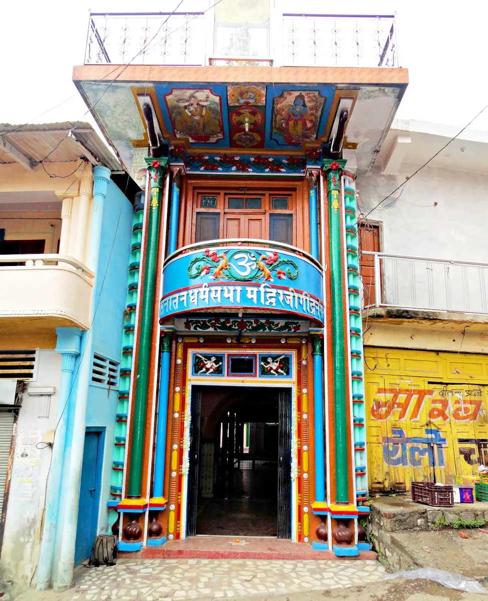 Shree Sanatan Dharam Sabha Temple