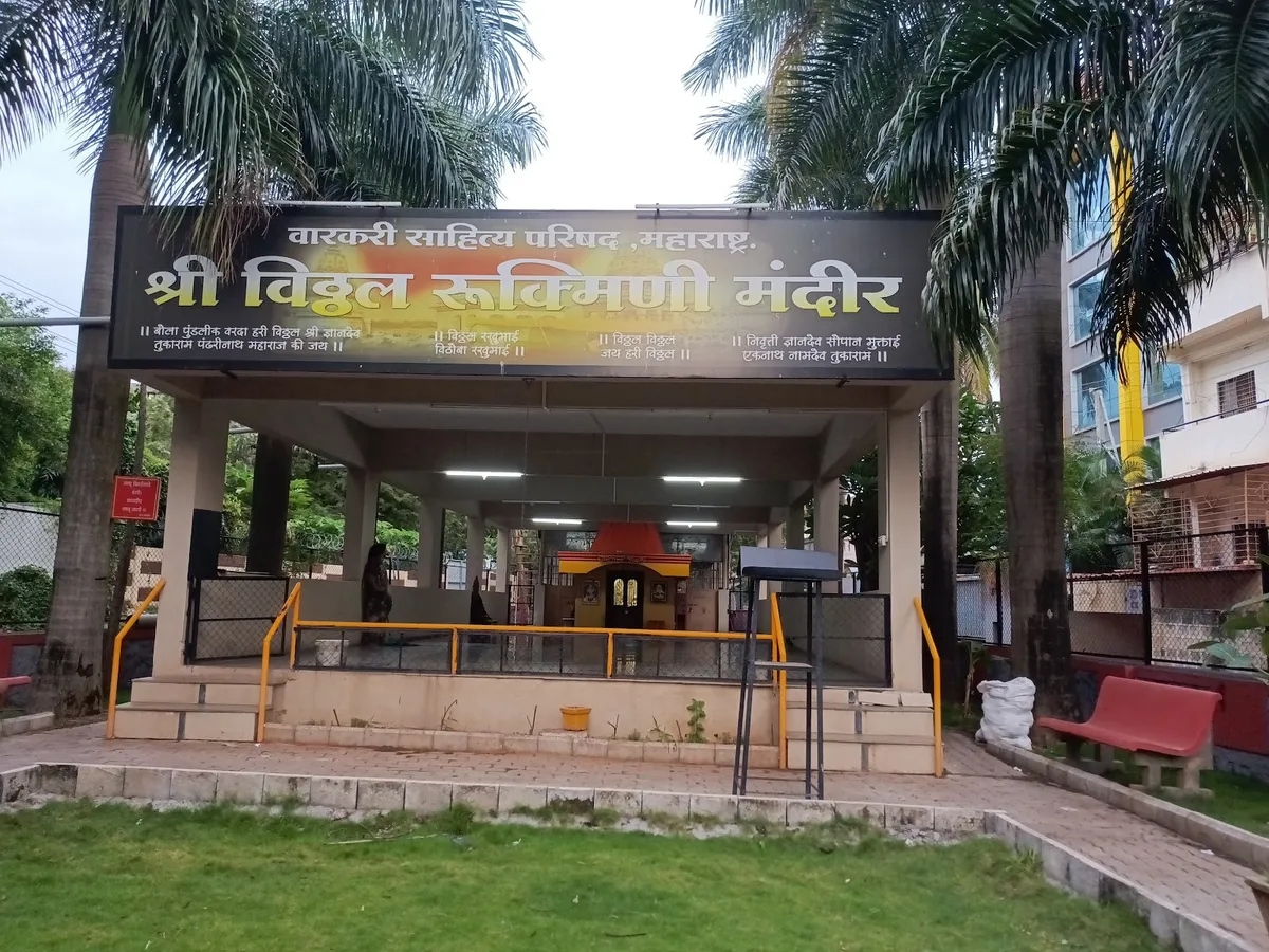 Vitthal Rukmini Mandir