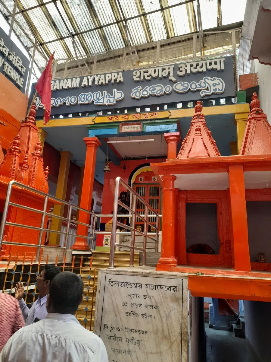 Shree Tilbhandeswar mhadev temple