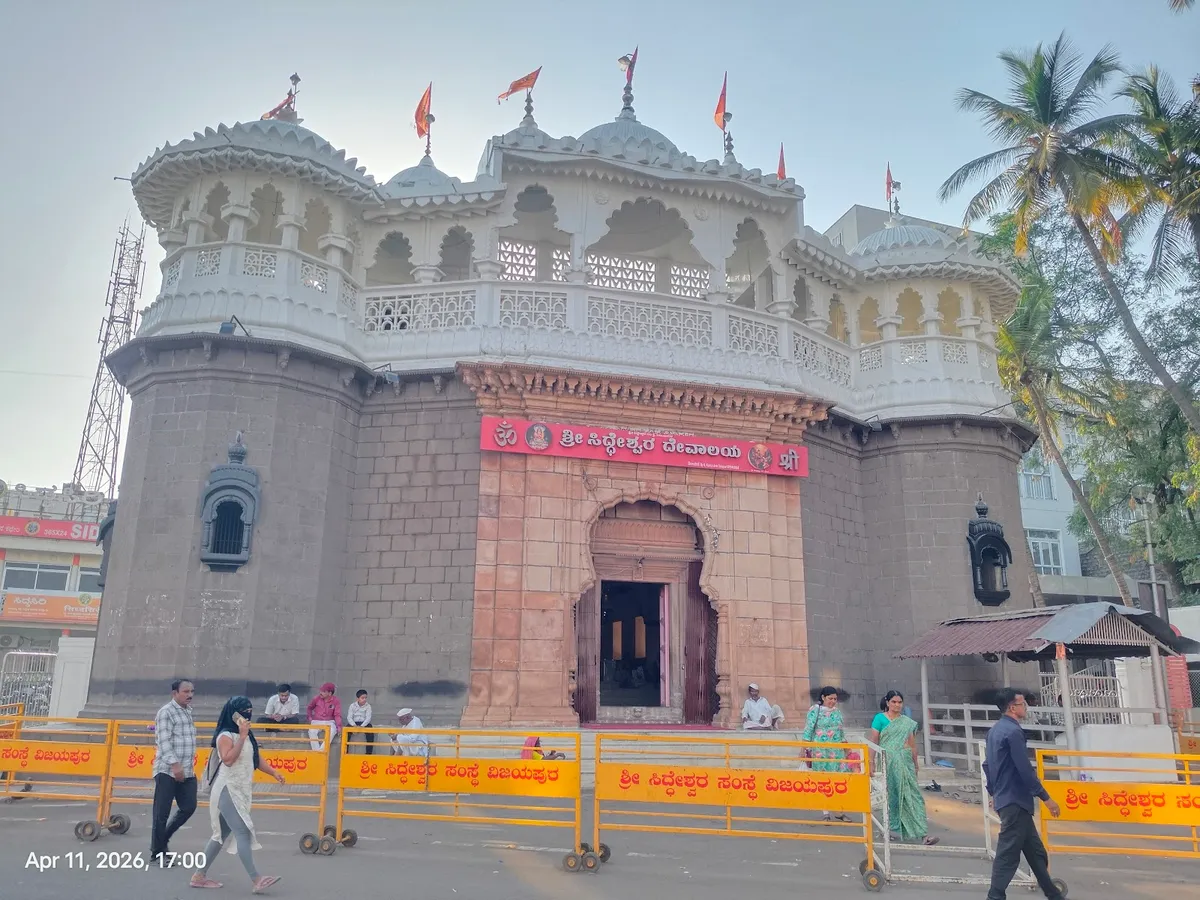 Shri Siddeshwara Temple