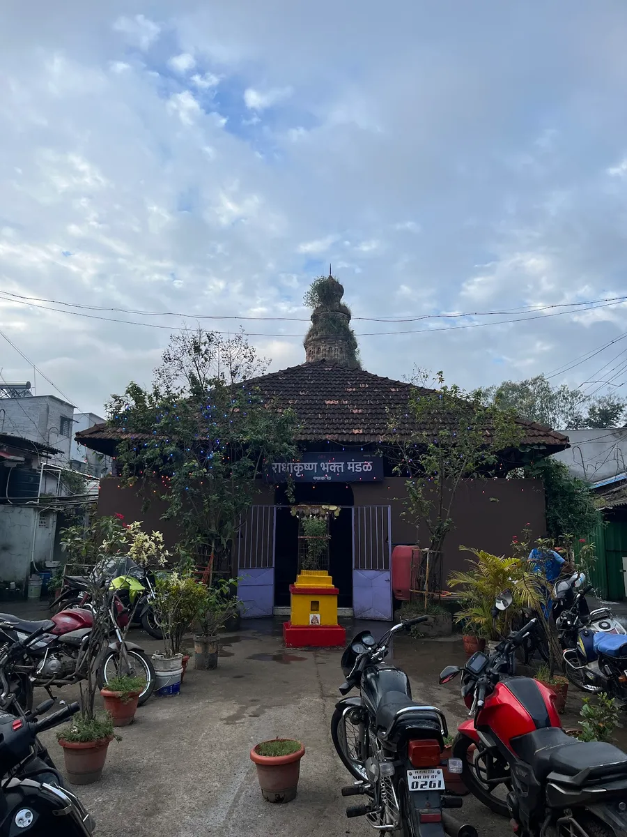 Radha Krishna temple, Kolhapur