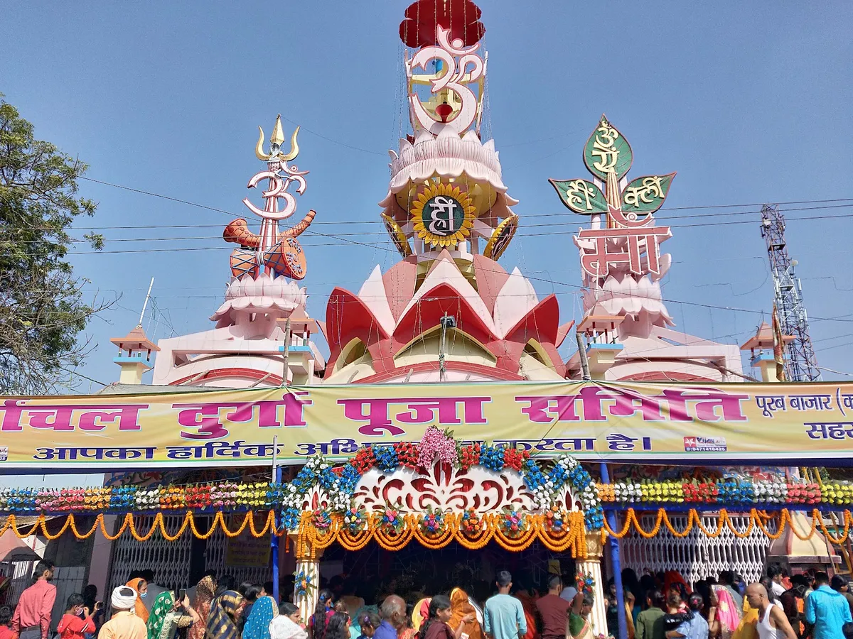 Durga Temple, Saharsa
