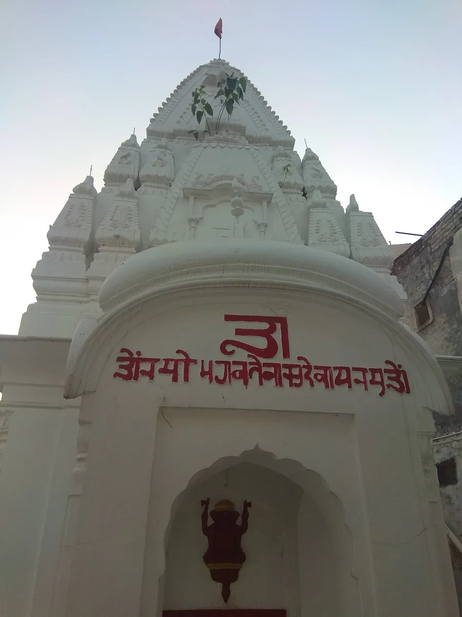 Neem Nath Temple
