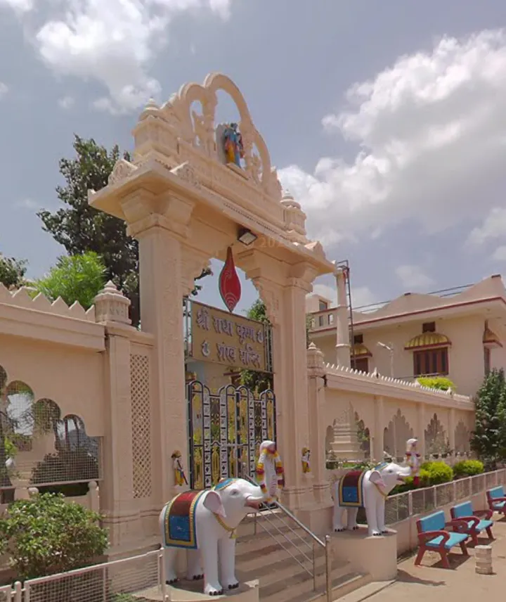 Shri Radha Krishna Shankh Temple