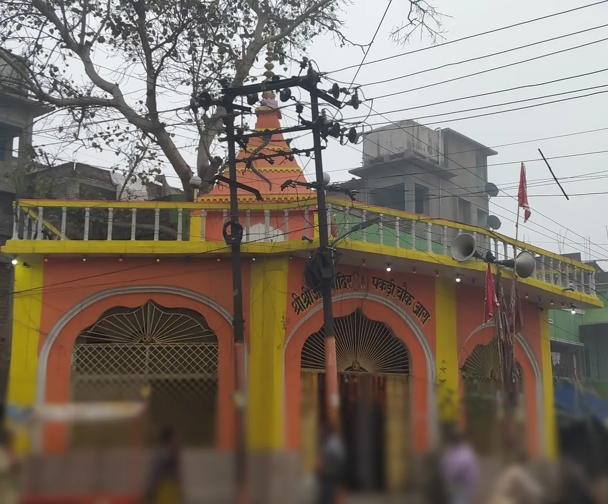 Durga Mandir, Arrah
