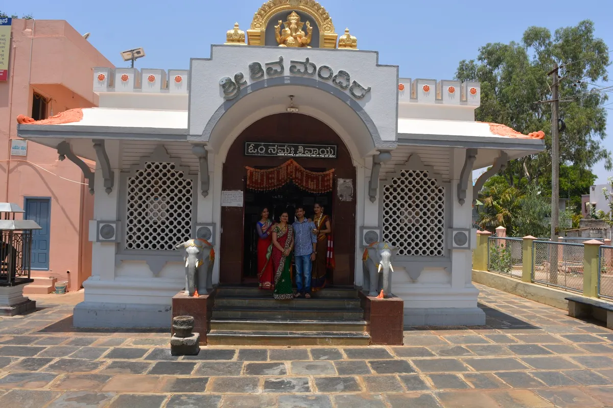 Shree Shiva Mandira