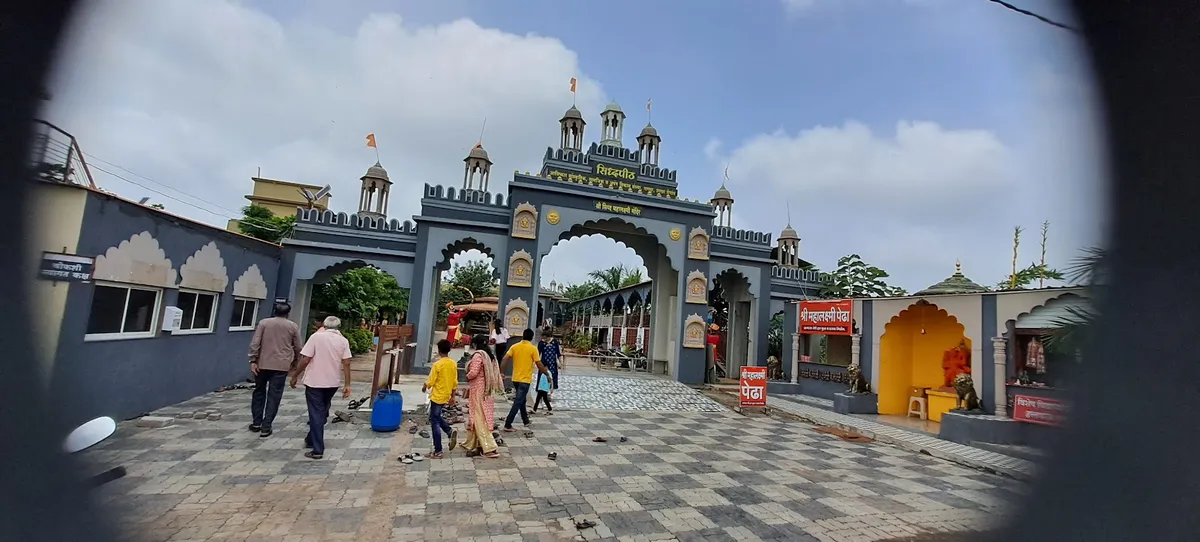 Mahalaxmi Temple, Akola