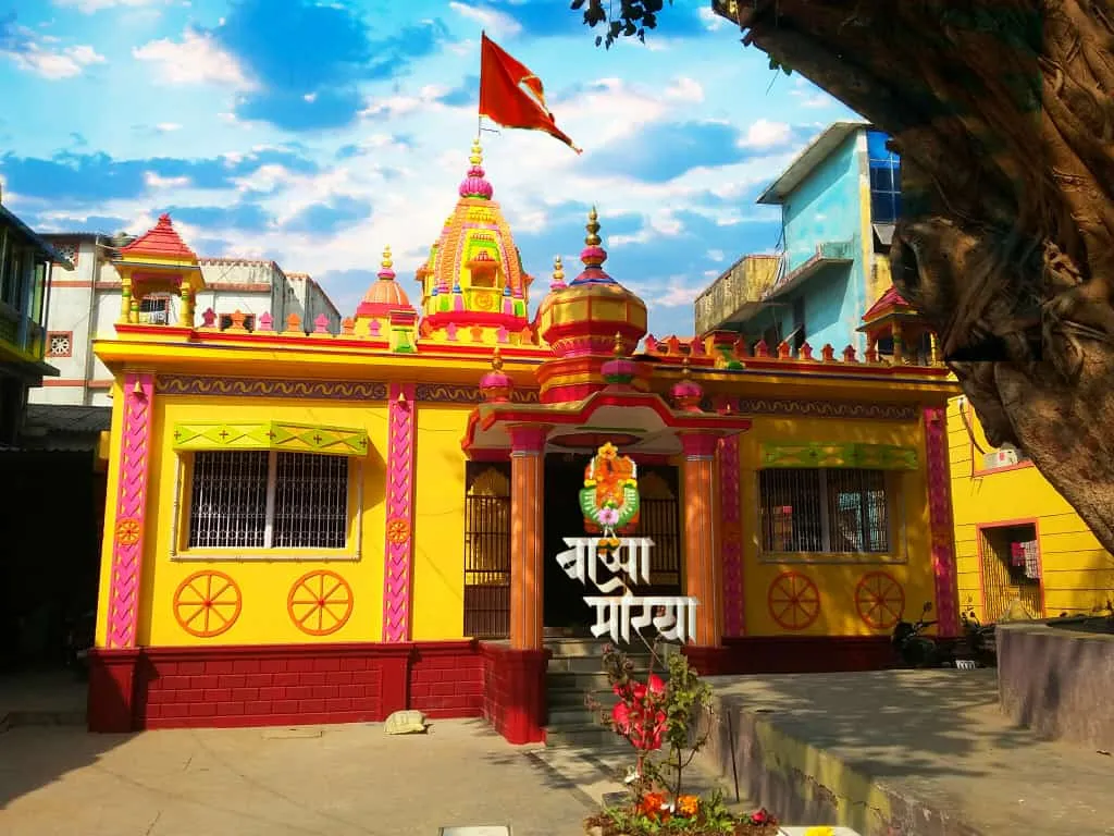 Swayambhu Shree Ganesh Mandir