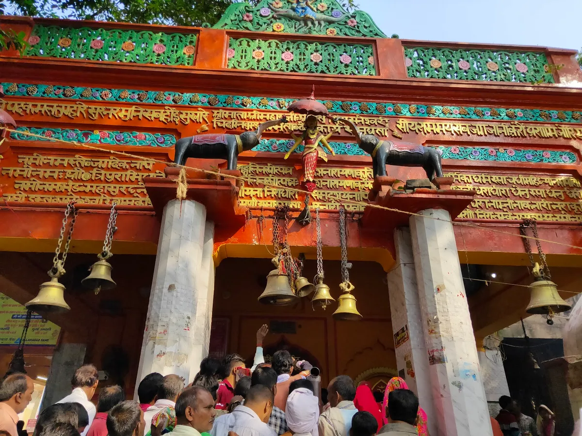 Shri Maa Lalita Devi Temple