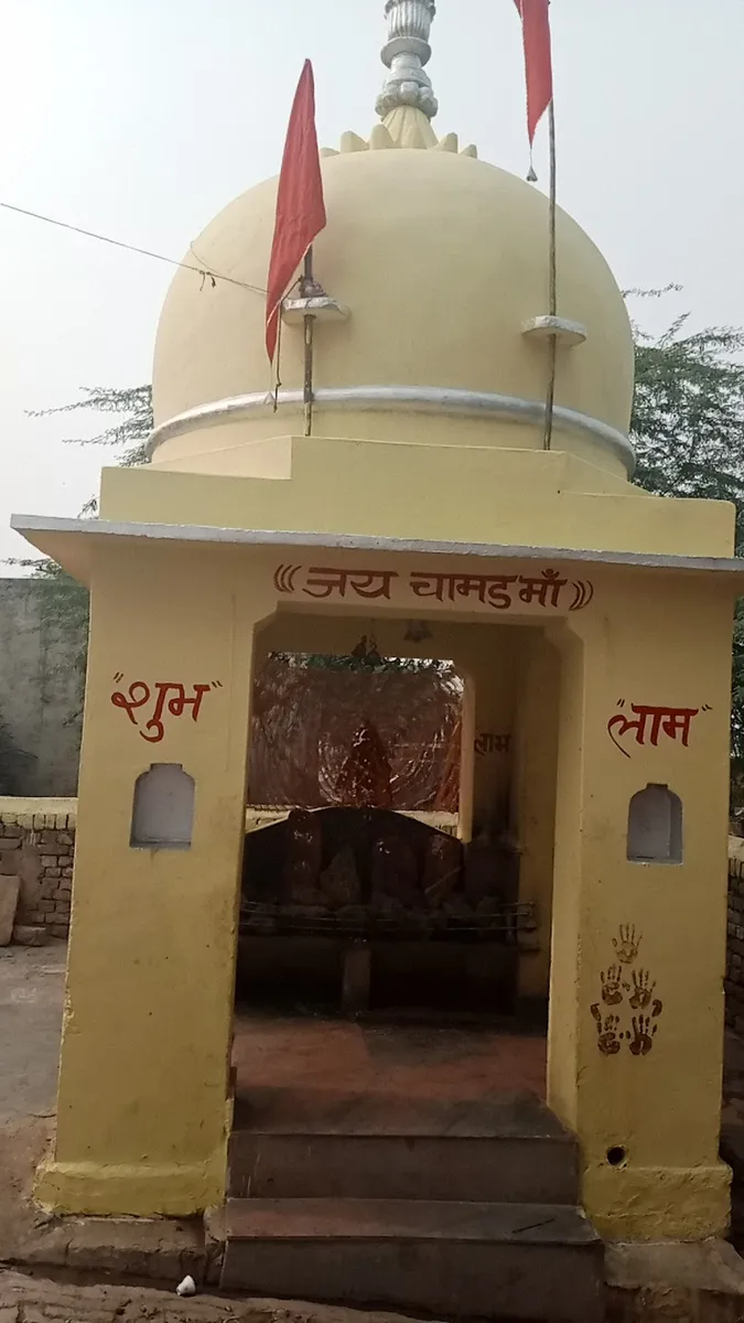 Chamad mata mandir