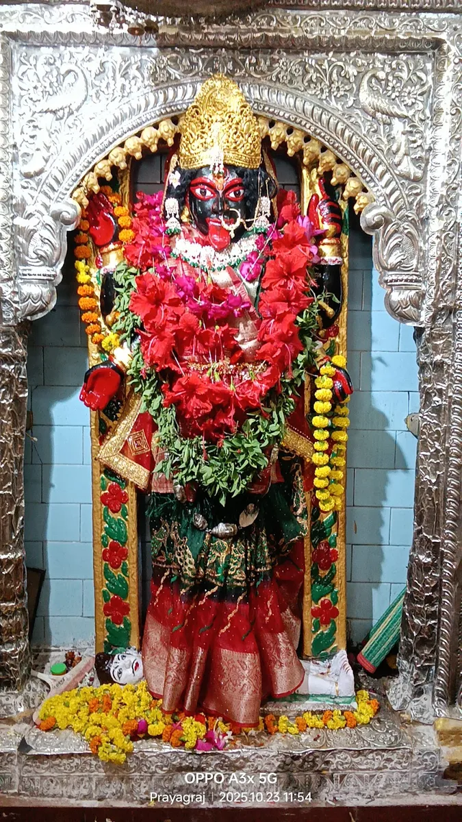 Colonelganj Kali Bari Temple, Prayagraj