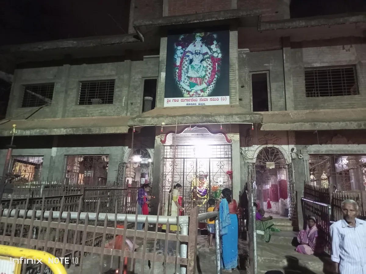 Shri Gaali Durgamma Temple