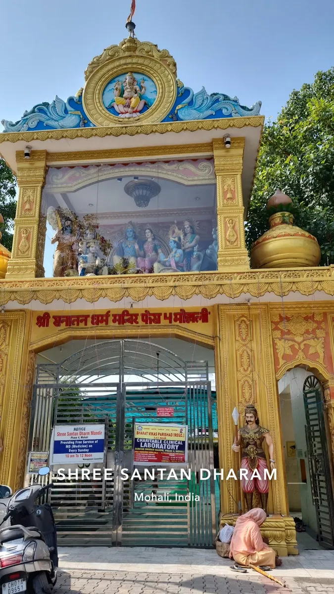 Shree Snatan Dharam Mandir