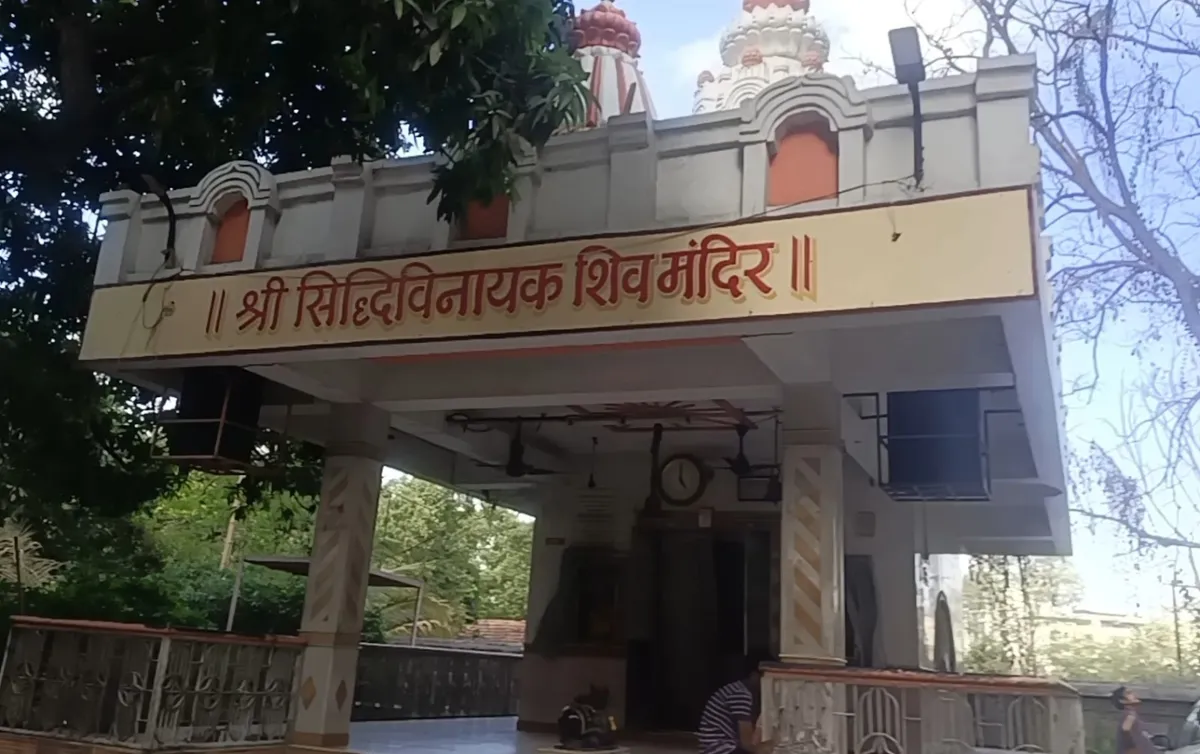 Sidhivinayak Shiv Temple