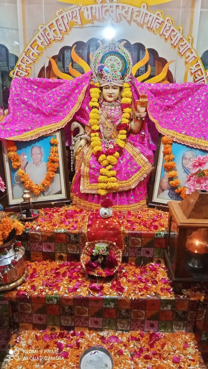 Gaytri Shaktipeeth, Bikaner