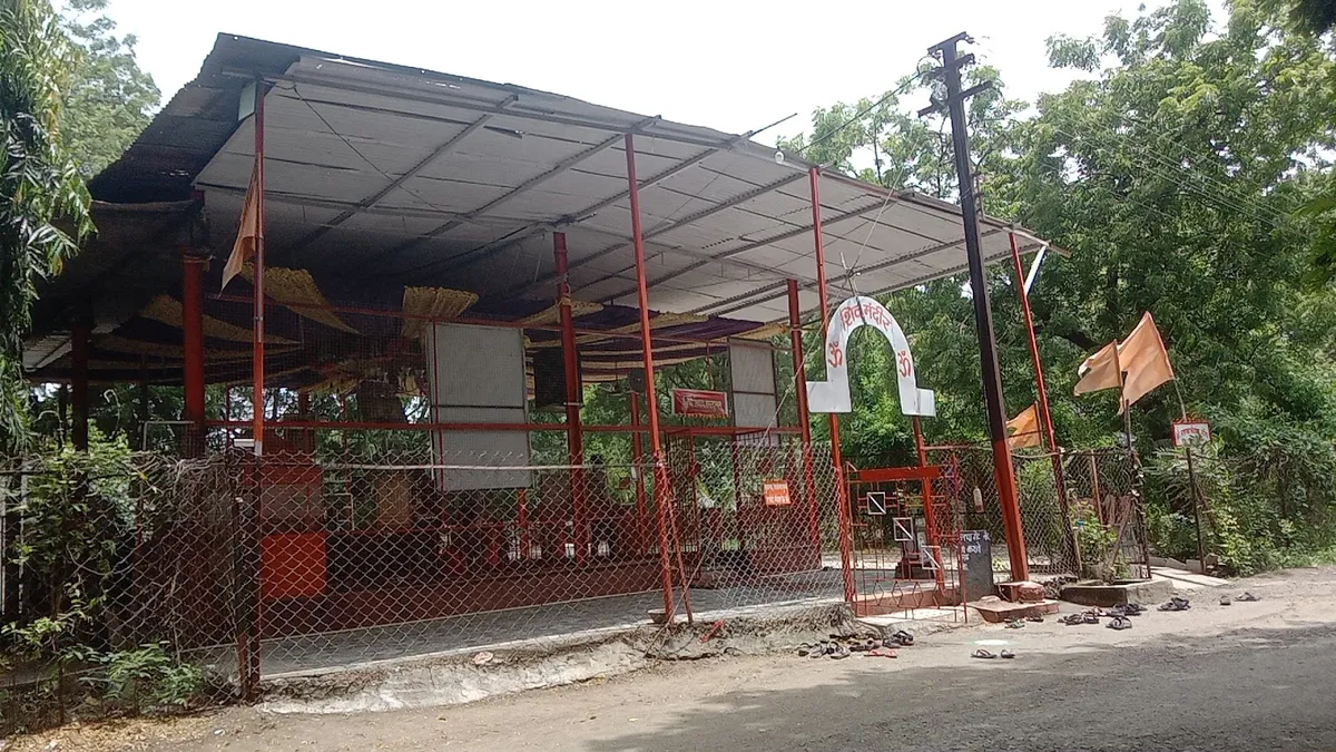 Shri Mahakaleshwar Mandir