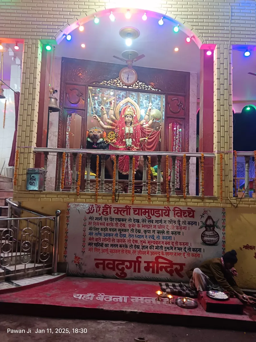Maa Durga Temple, Arrah