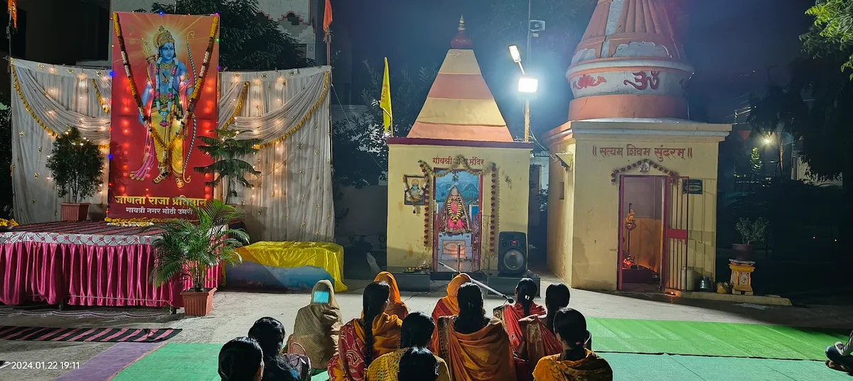 Gayatri Temple, Akola