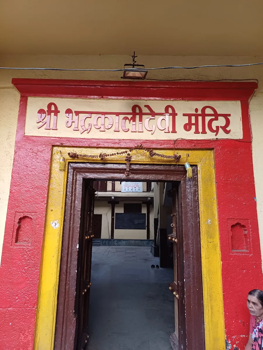 Bhadrakali shaktipeeth nashik
