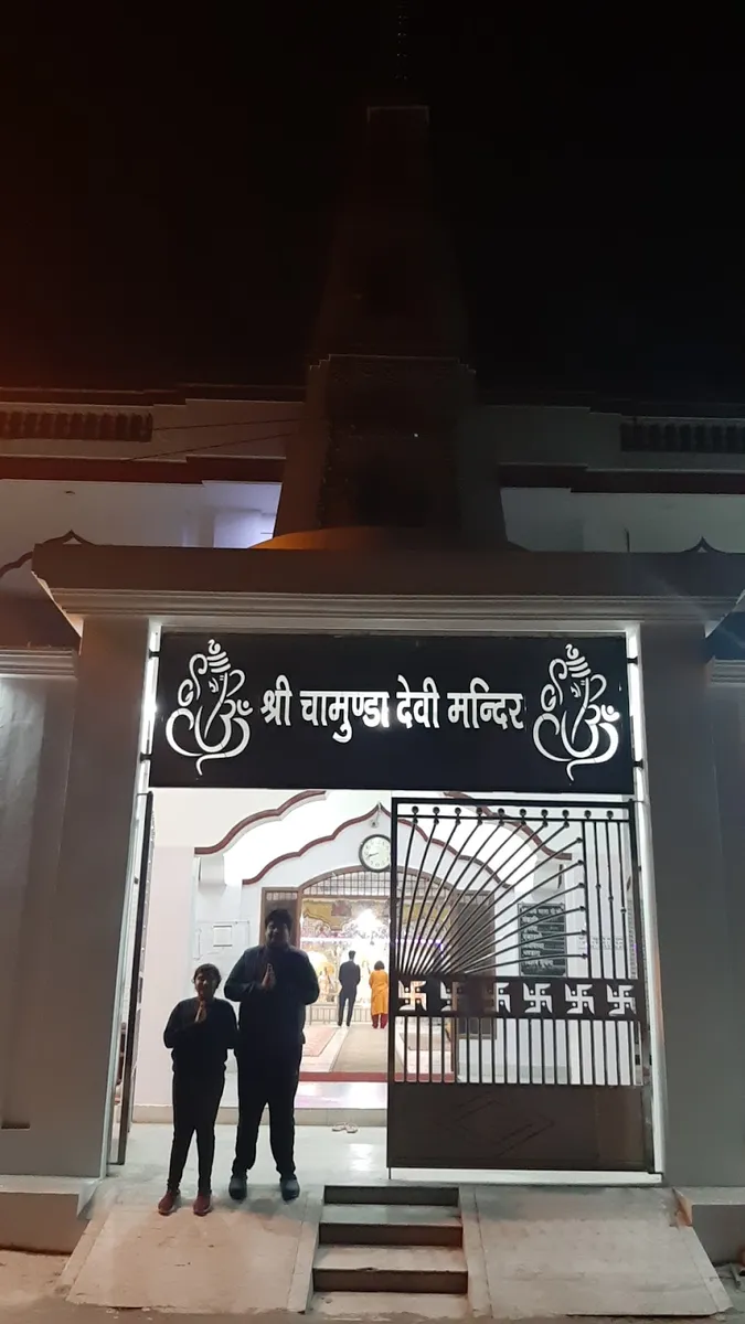 Shri Chamunda Devi Mandir