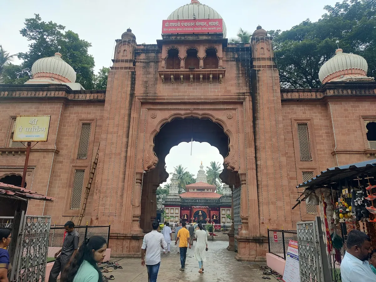 Sangli Shri Ganapati Temple