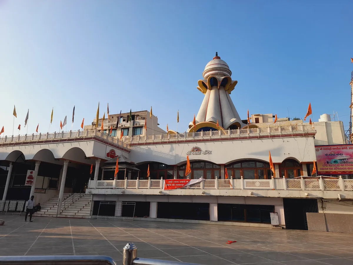 Shri Navgrah Mandir, Prayagraj