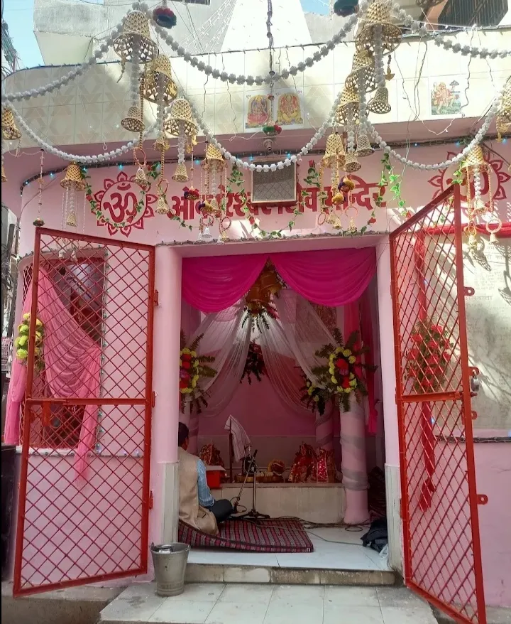Omkareshwar Temple