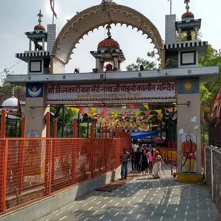 Bhero Mandir