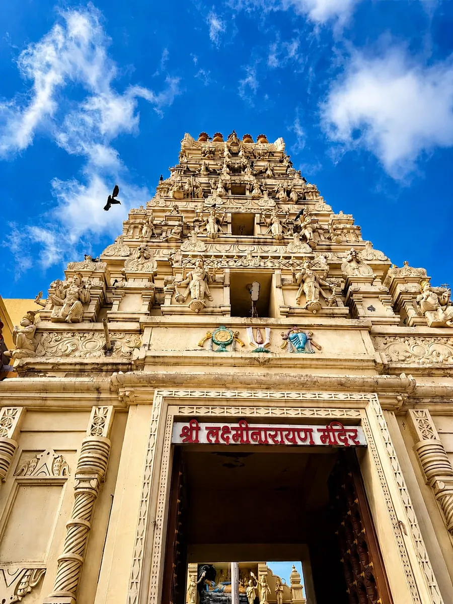 Shree Laxmi Narayan Mandir