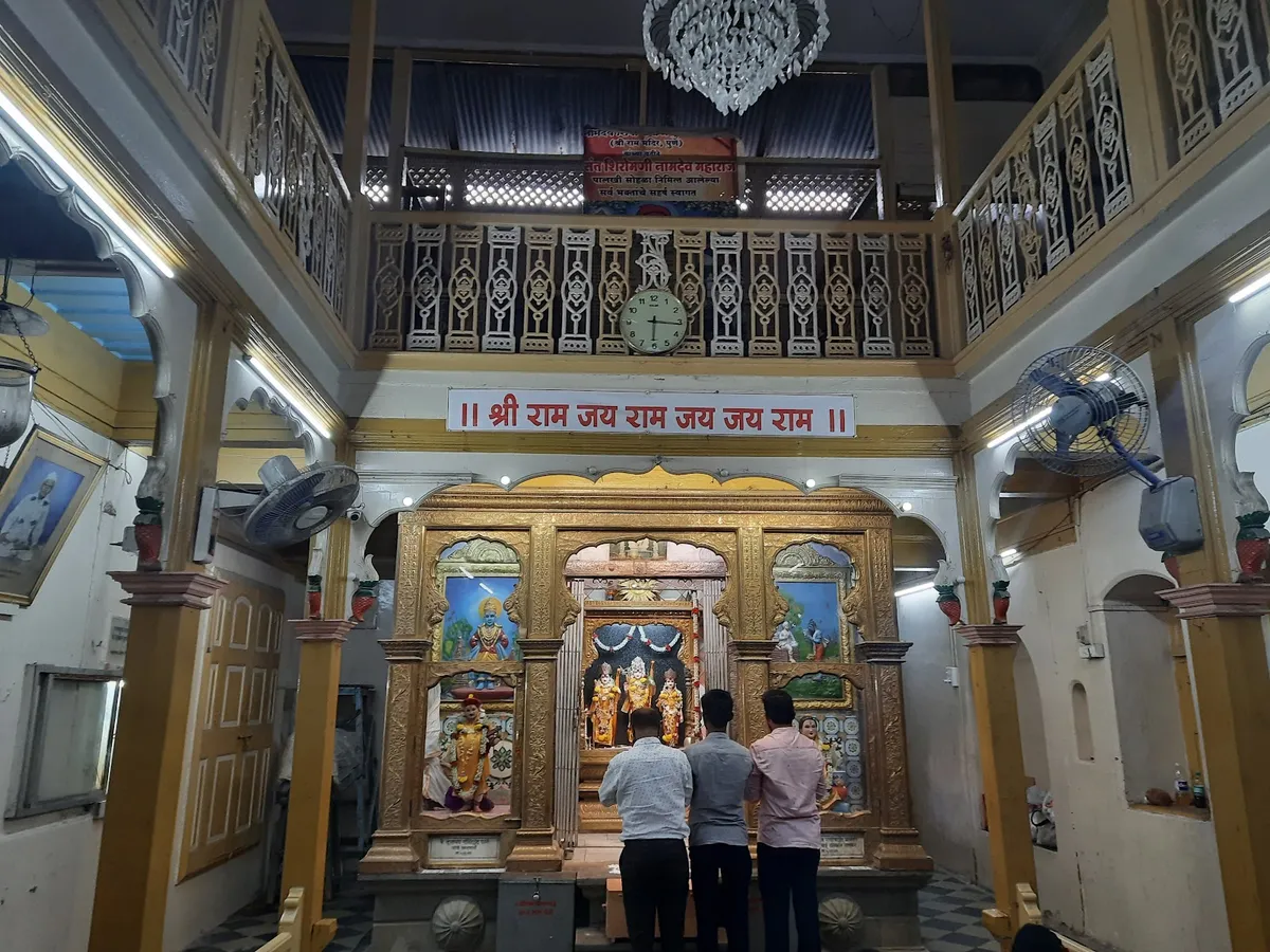 Shree Ram Mandir