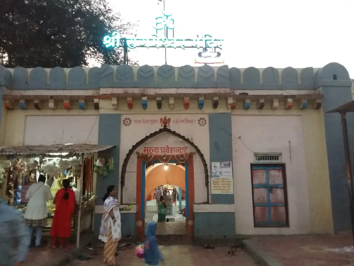 Chalukya Era Shri Sangameshwar Temple