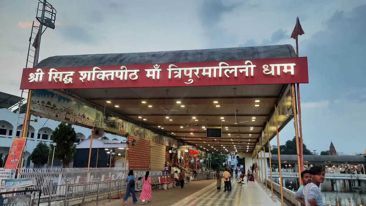 Shri Tripurmalini Maa Shakti Peeth dvv
