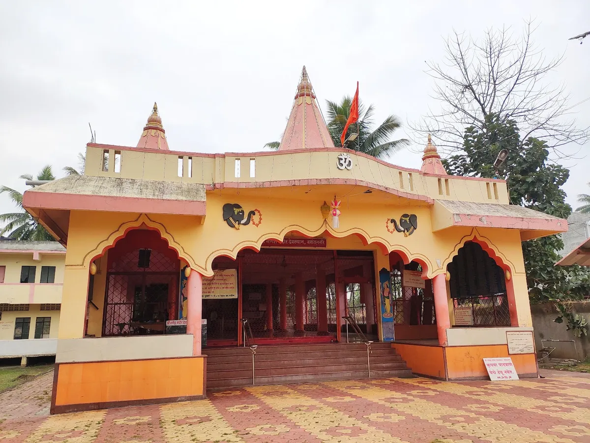 Shree Ganesh Temple