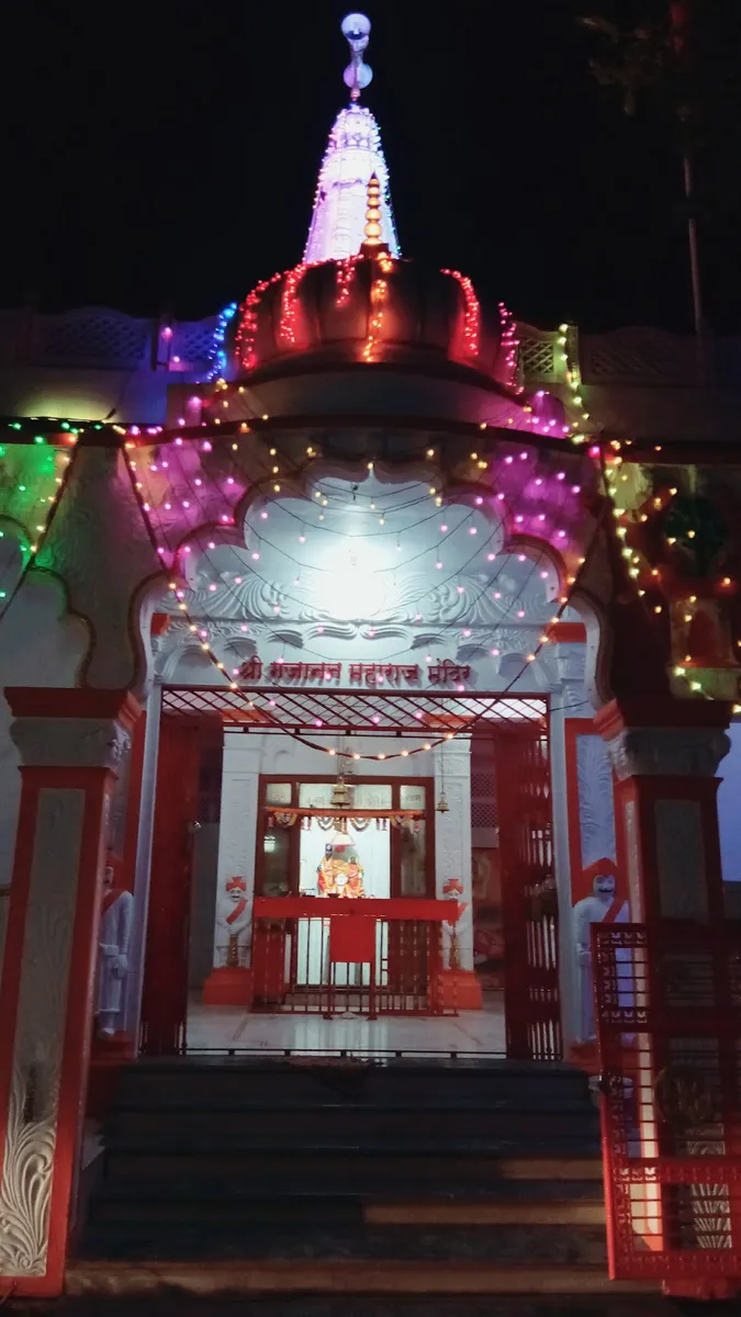 Gajanan Maharaj Temple, Akola
