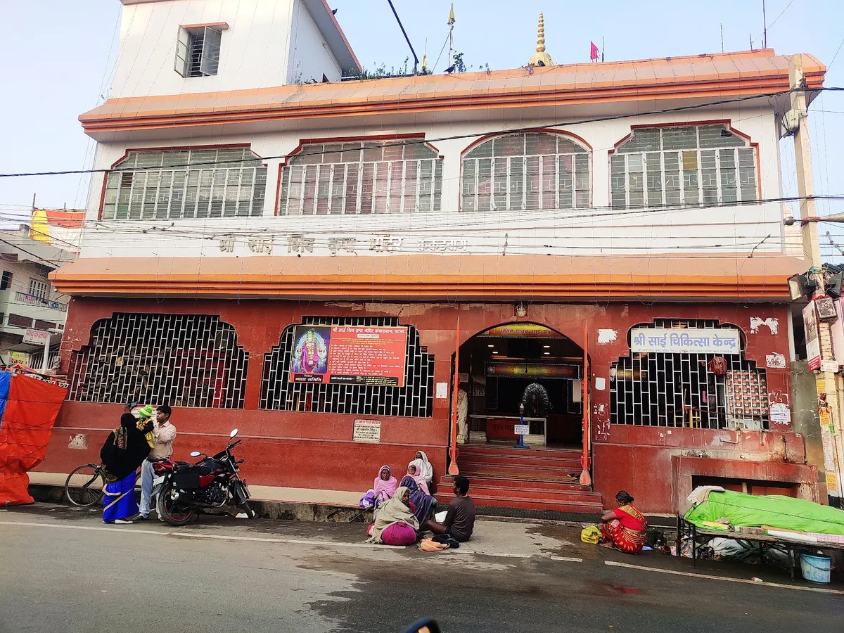 Shri Sai Shiv Kripa Mandir