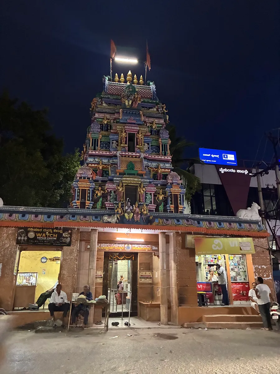 Sri ChandraMouleshwara Temple