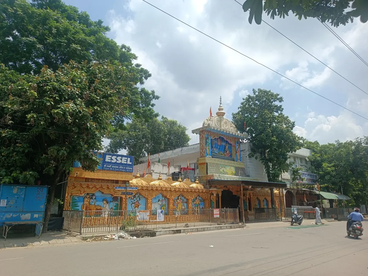 Hanuman Temple, 70 Mohali