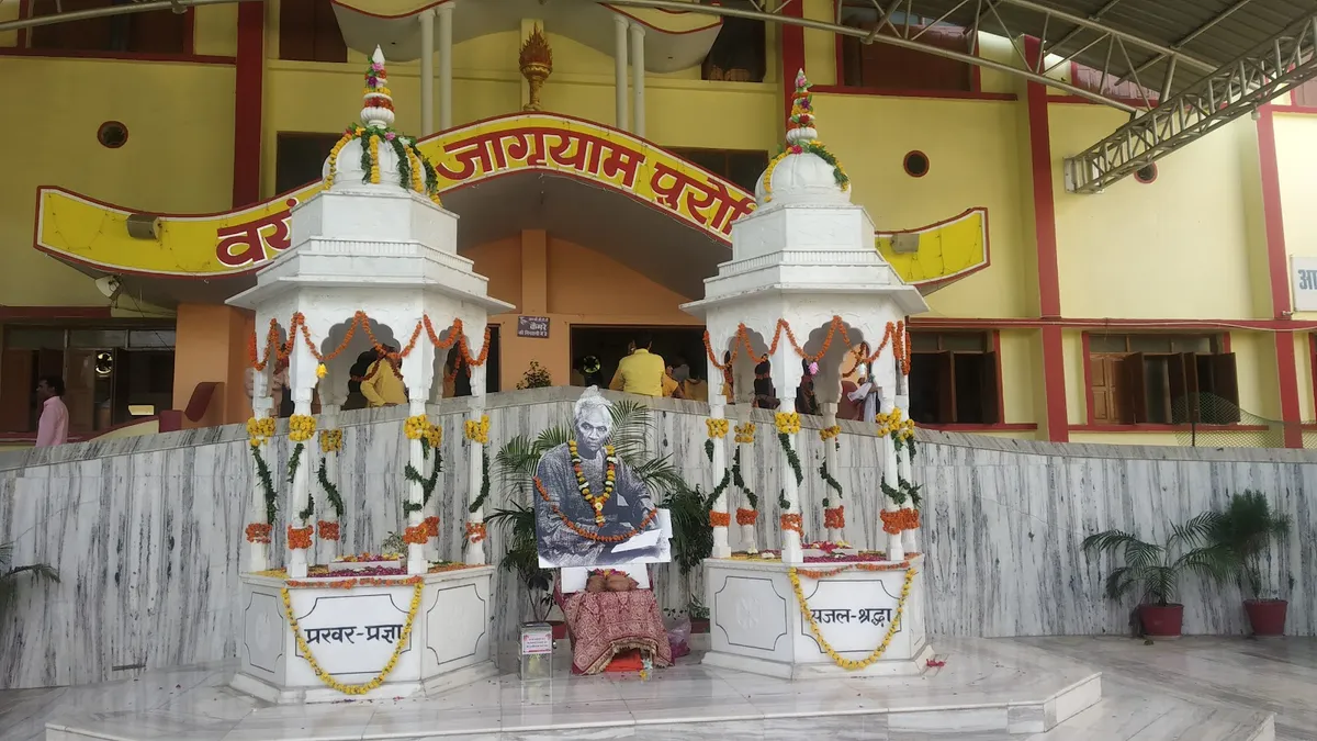 Gayatri Temple, Bhopal