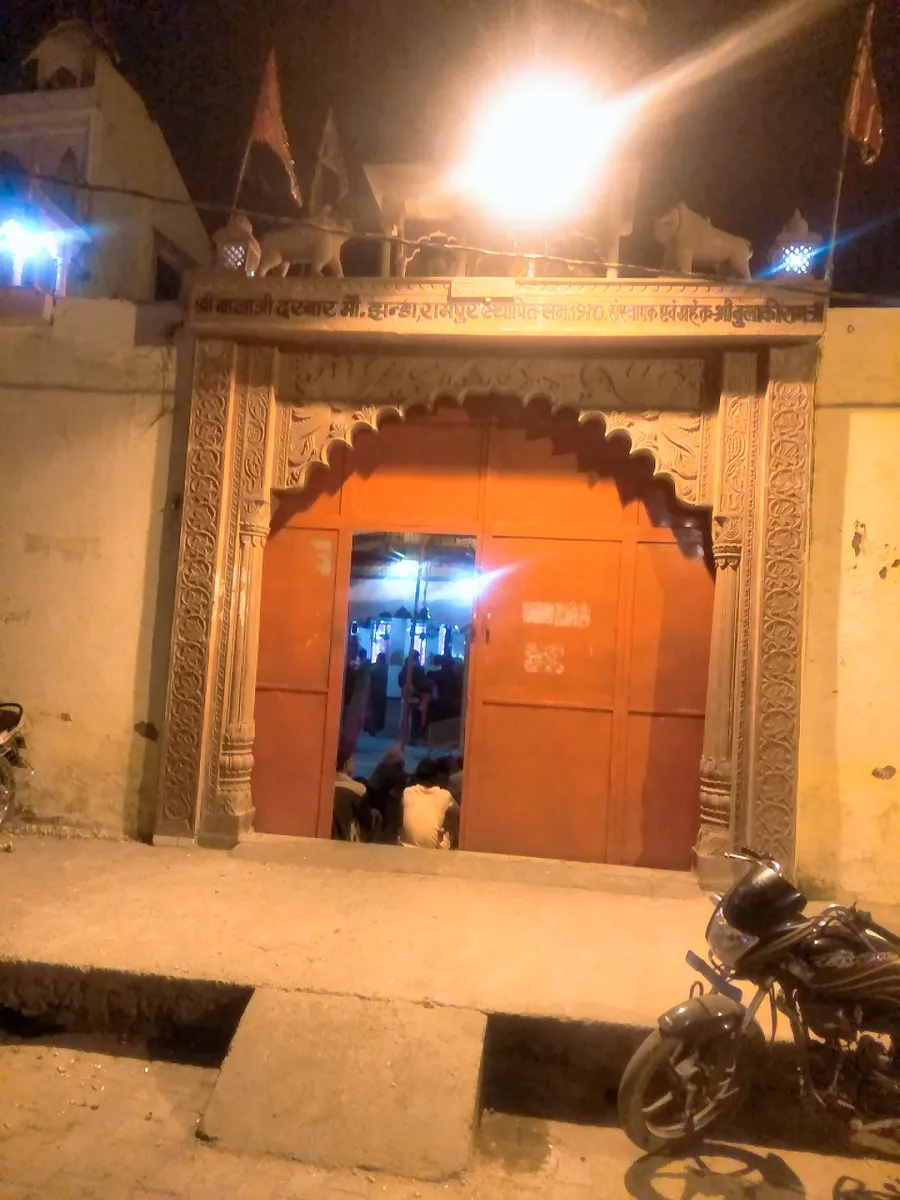 Shree Bala Ji Mandir Rampur Jhanda