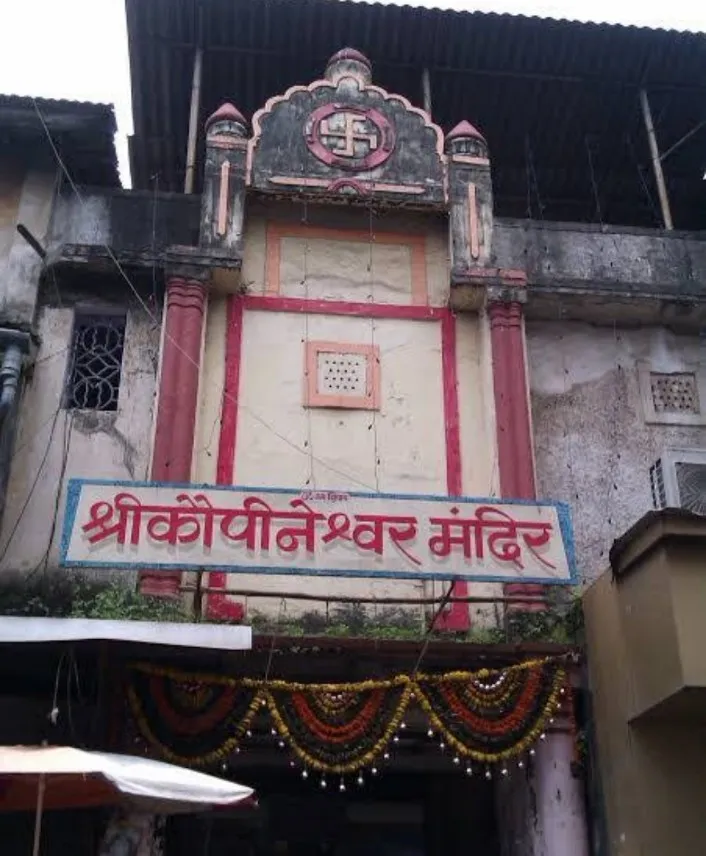 Shree Kopineshwar Temple