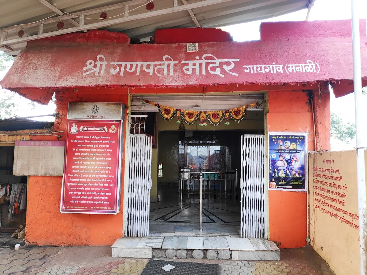Gaigaon Ganpati Temple
